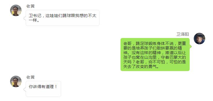 第一书记的主要工作内容,第一书记主要做法及取得的成效