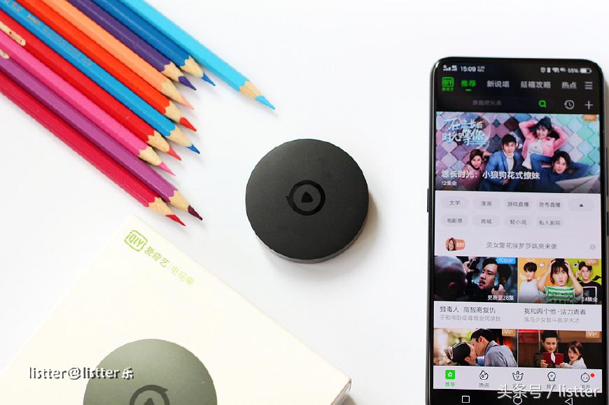 最少投入享电视大屏幕会员观影体验，爱奇艺电视果测评