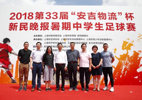 上千支球队预赛激战绿茵场，新民晚报暑期中学生足球赛很闹猛