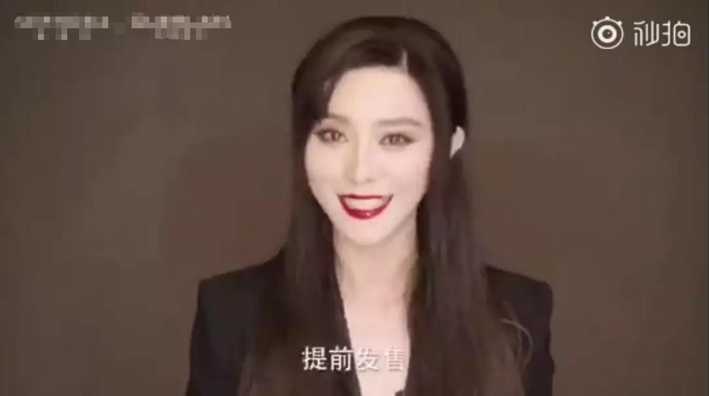 范冰冰口红广告巴黎欧莱雅,范冰冰红毯最新口红