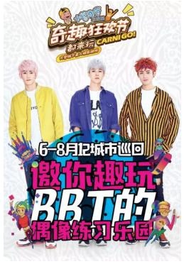 重磅！几天后昆明人将挤爆这个狂欢现场！还剩3秒到场！