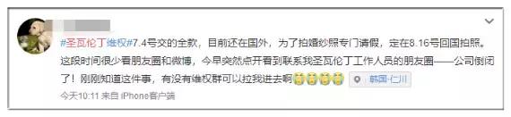 青岛圣瓦伦丁庄园现状怎么样,青岛圣瓦伦丁事件