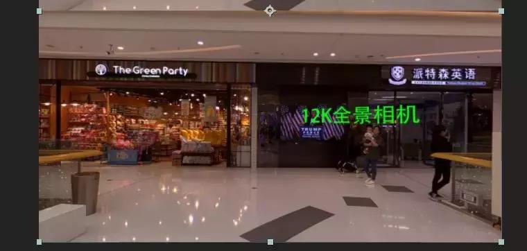 视频如何添加3d字幕,全景视频字幕制作