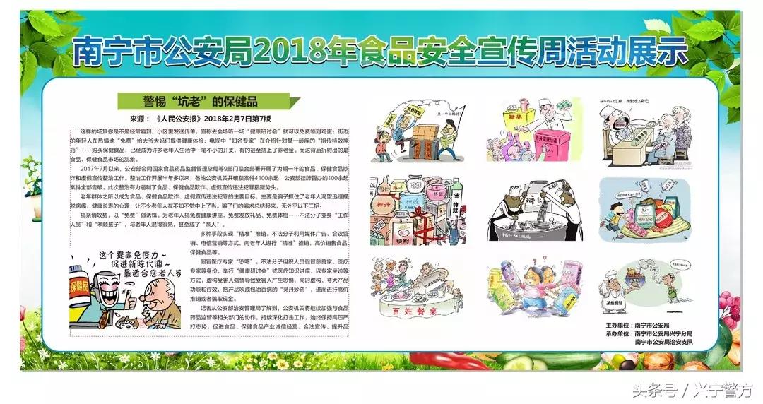 “非仑”“酮（tóng）泮（pàn）”“妥”？先认识它们，再掏钱包不迟！