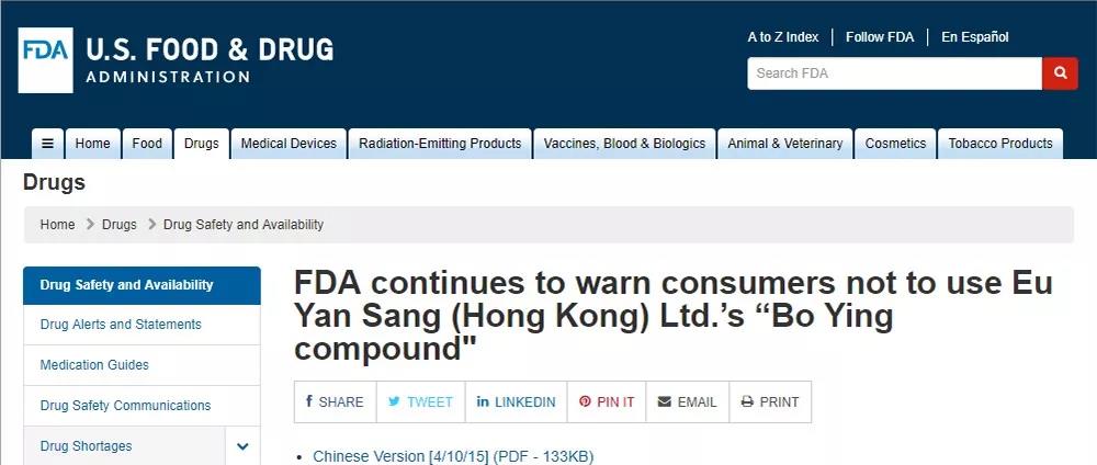 被美国FDA禁用的“儿童神药”，好多家长还在用！