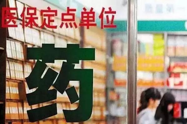 8月起，凉都人将迎来这12个消息！事关你的钱袋子和小日子！