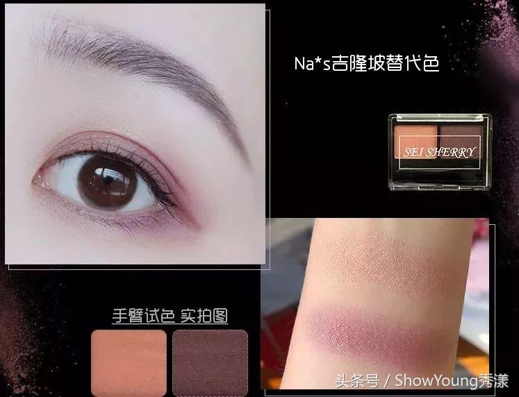 narsnightstar平价版,nars龙女平价代替口红