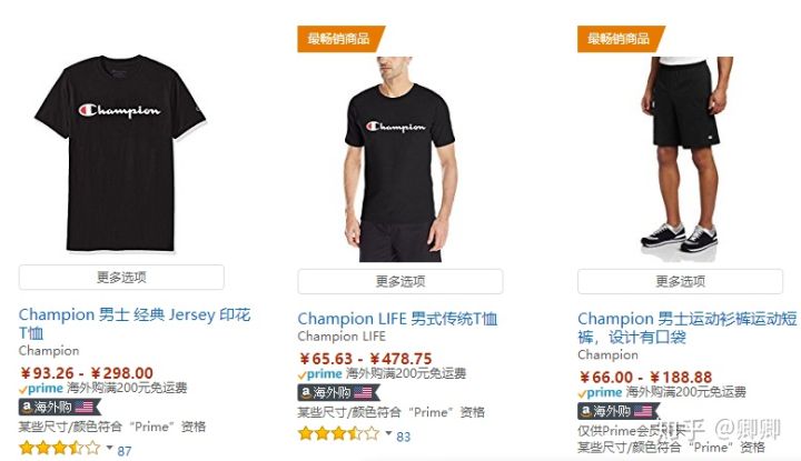 礼物大全——送男生系列