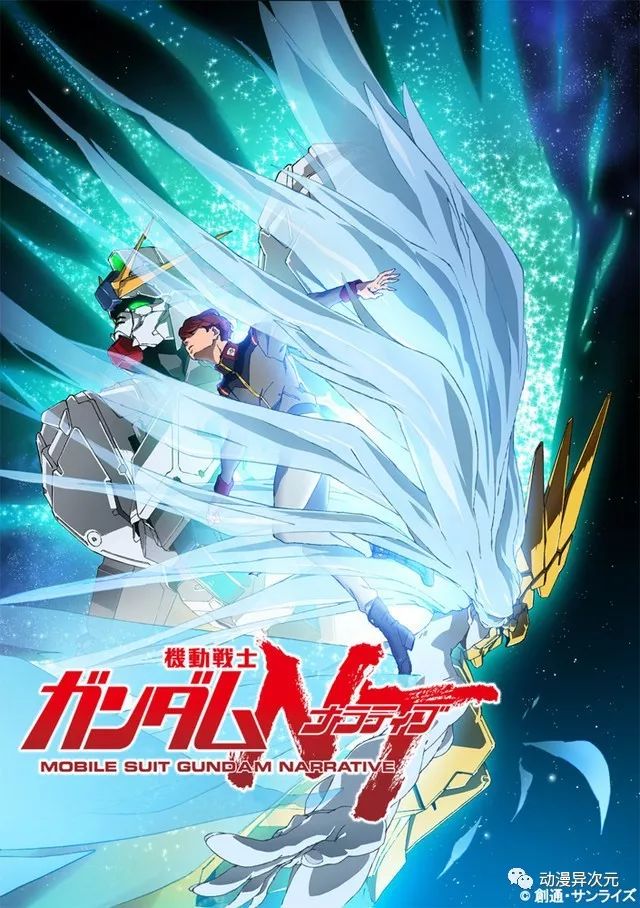 万代hg全装备独角兽高达模型测评,万代hg核心高达海王星八型