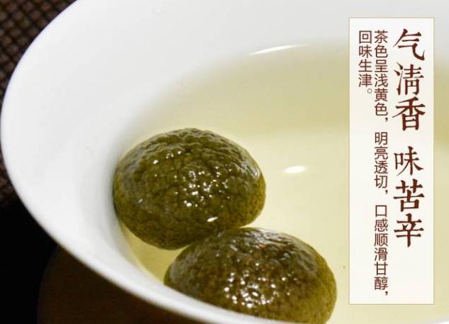 新会柑胎打什么药好 (新会小柑胎100克)