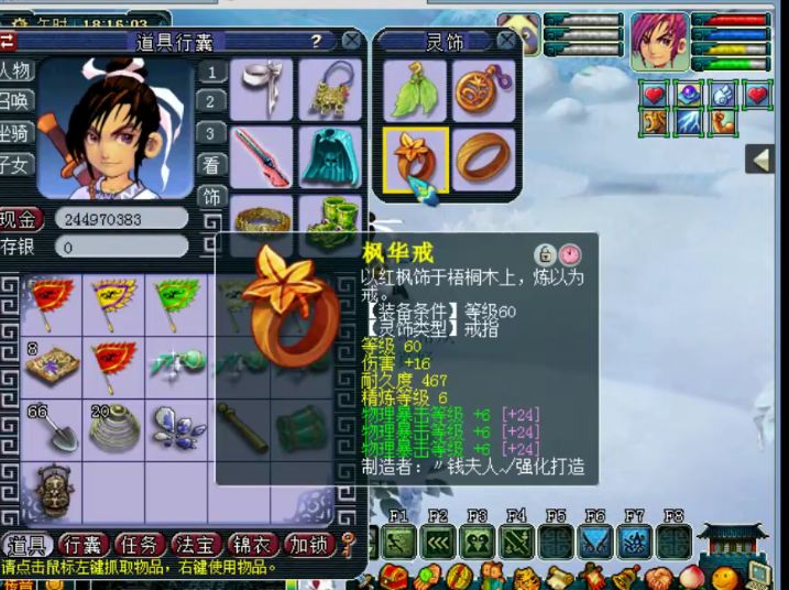 梦幻西游69精锐攻略视频,梦幻西游69级平民大唐面板