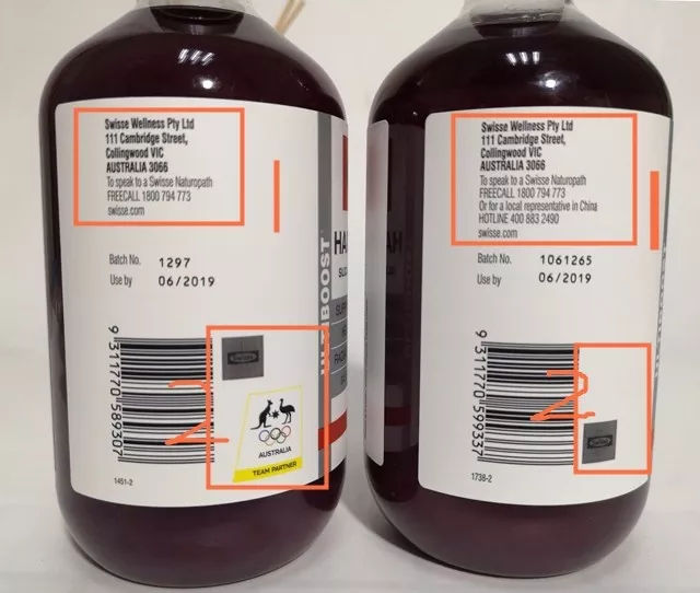 澳洲swisse有袋鼠标志吗,澳洲swisse产品真的有效果吗