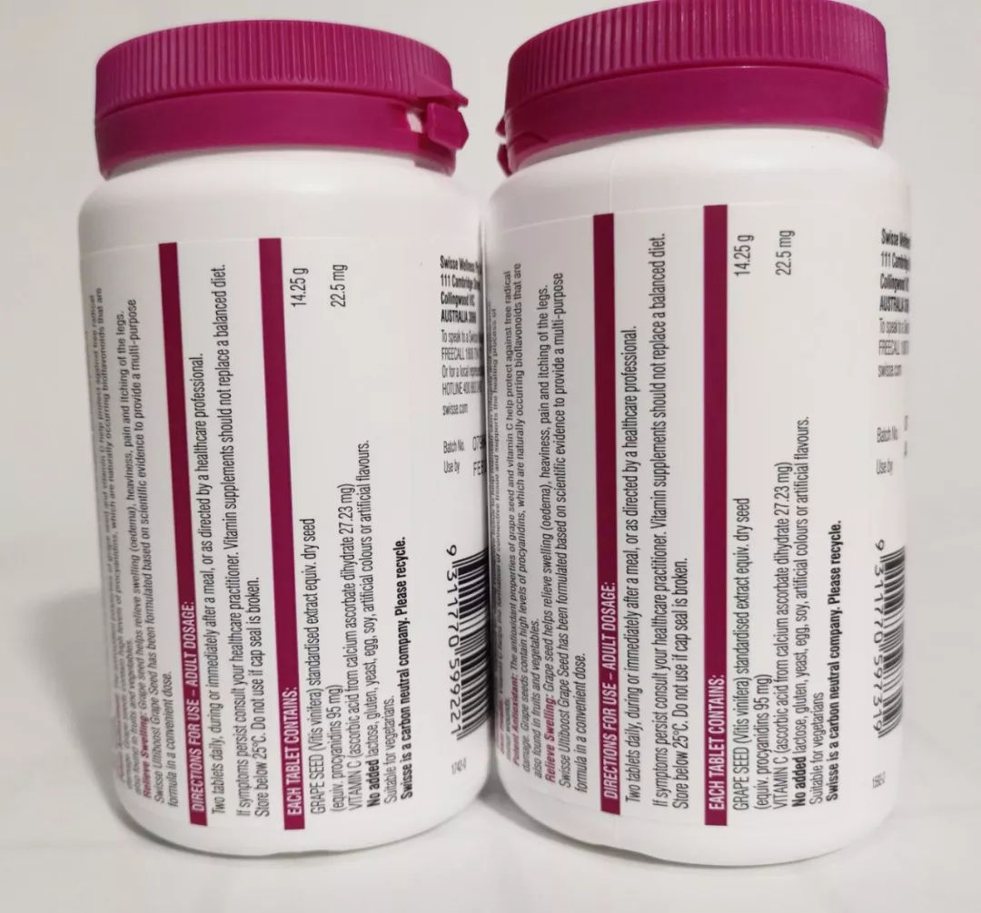 澳洲swisse属于保健品吗,澳洲swisse有60粒的么