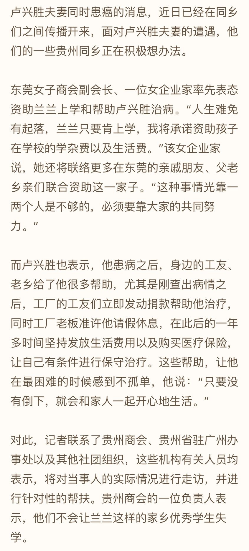 澶鍙屽弻鎮g檶鍝簡,澶鍙屽弻鎮g檶浣忛櫌蹇冮吀