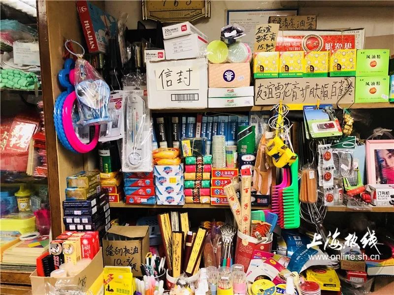 魔都徐家汇杂货铺,魔都杂货铺