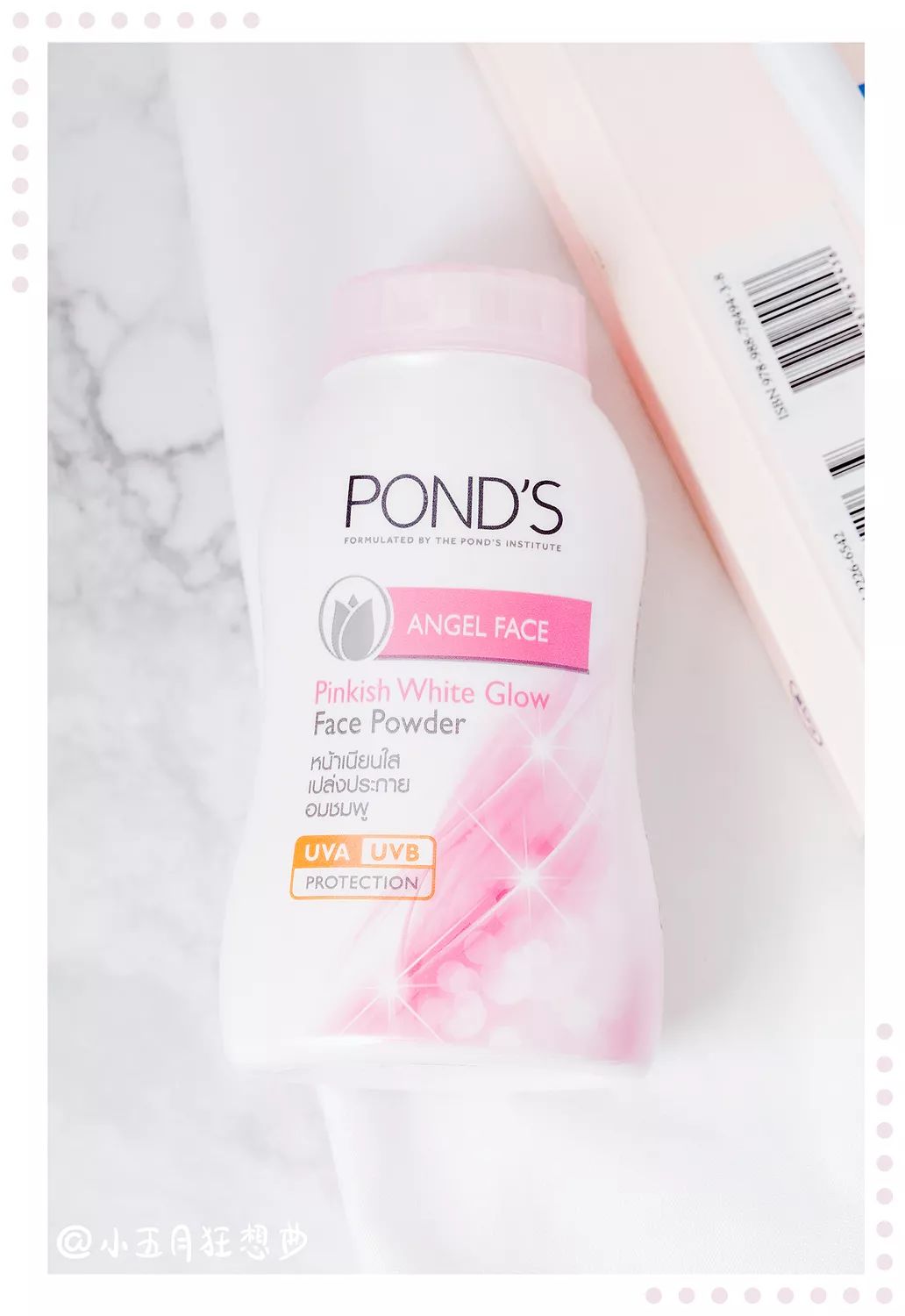 好用的磨皮美白散粉,亮肤精华散粉