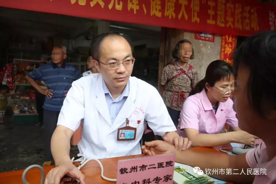 钦州二医关爱门诊,医疗健康扶贫新模式