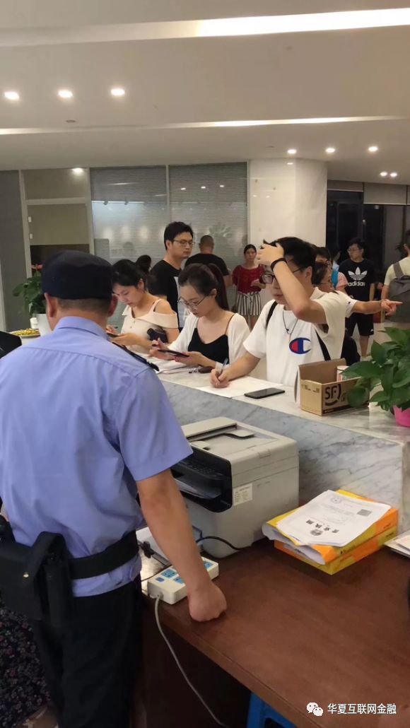 草根投资最新处理方法,草根投资展期后又出停止兑付风波