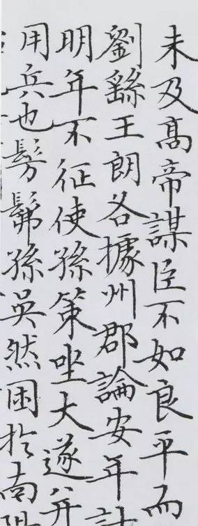 全国书法大赛展览楷书作品选,首届农行杯书法大赛楷书组一等奖