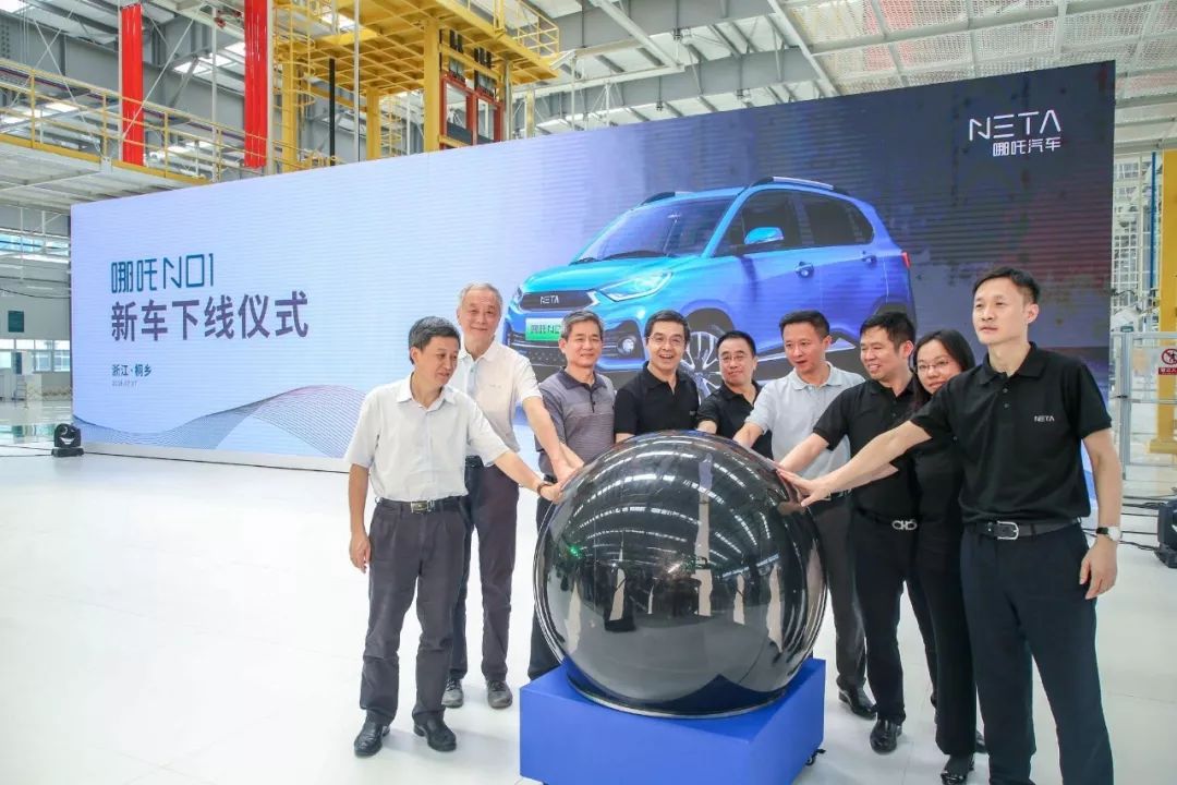 首款量产车,首款量产车型下线