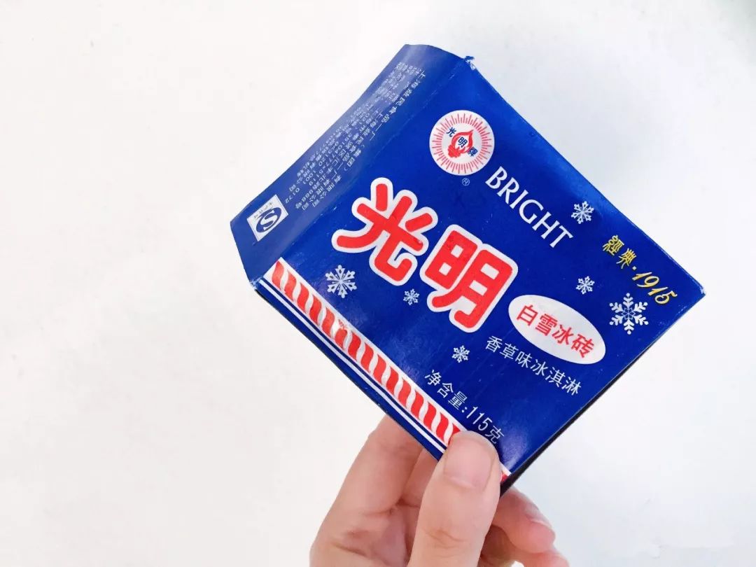 国货老牌大红果冰棍,正宗福建老牌冰棍