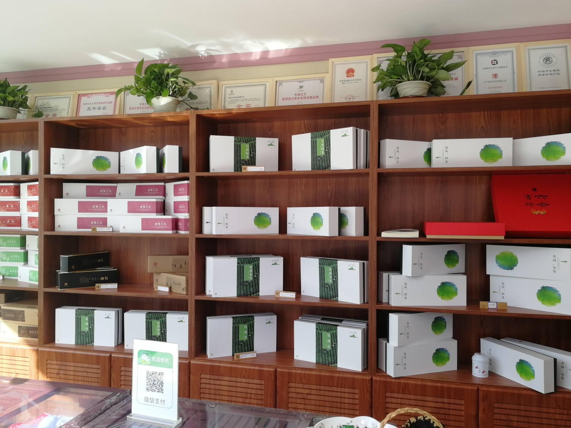 茶叶连锁加盟店排行榜前十名,云南茶叶加盟店排行榜