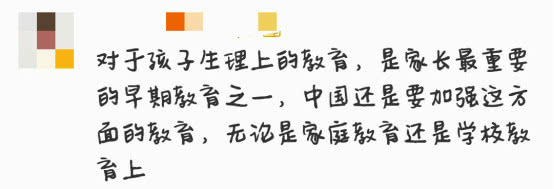 父亲为女儿解释生理期,爸爸讲生理期