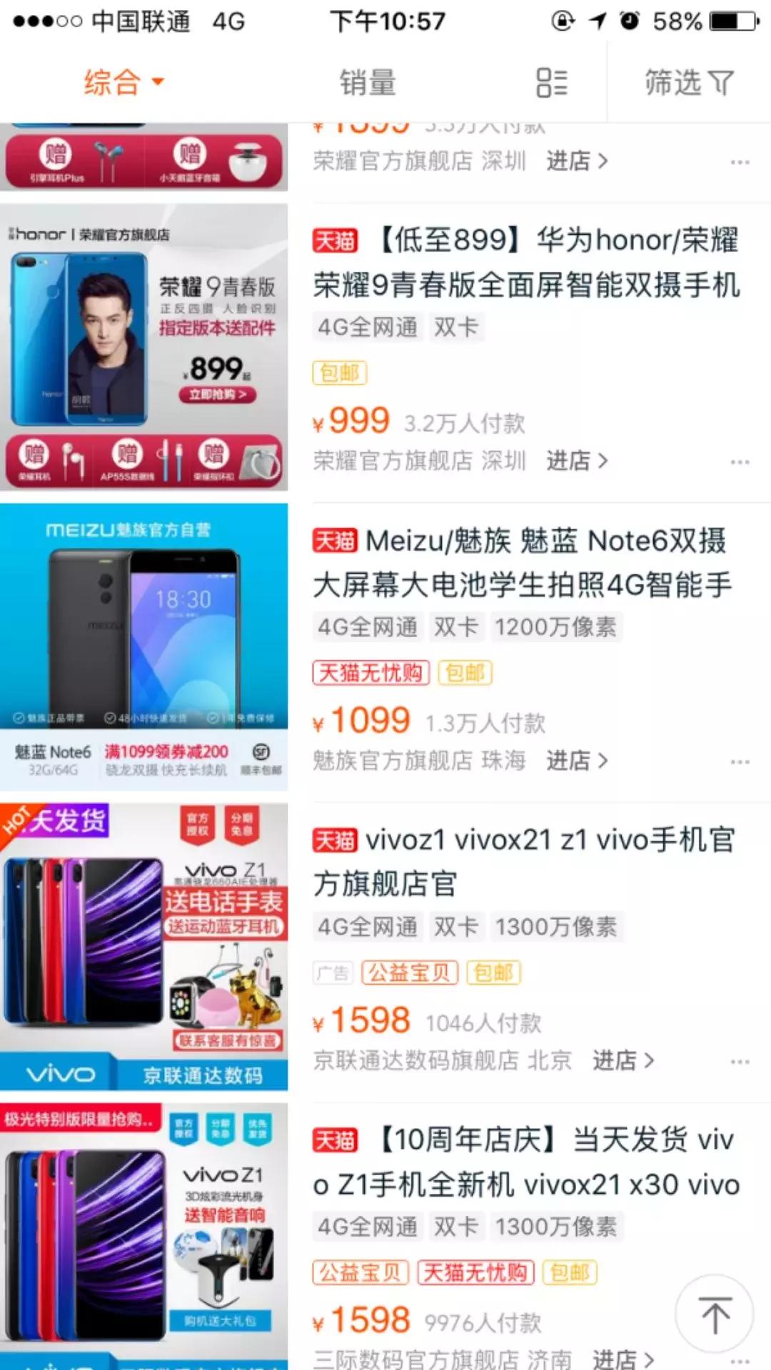 在拼多多上买到劣质货怎么办,在拼多多买到劣质货怎么办