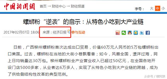 柳州哪里培训螺蛳粉最好,柳州螺蛳粉品牌前十名加盟