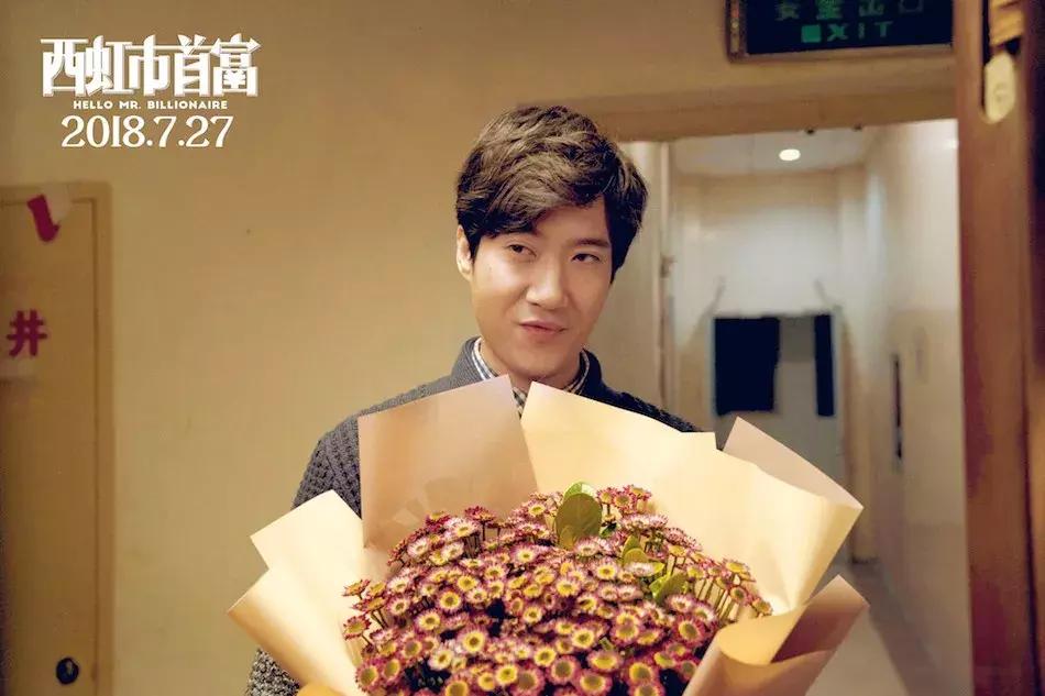 影向标第154期：《西虹市首富》