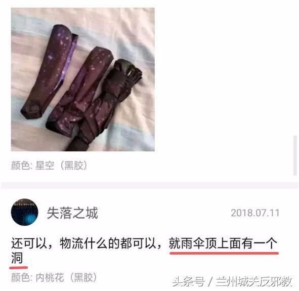 感谢拼多多平台的话,感谢拼多多让我购物自由