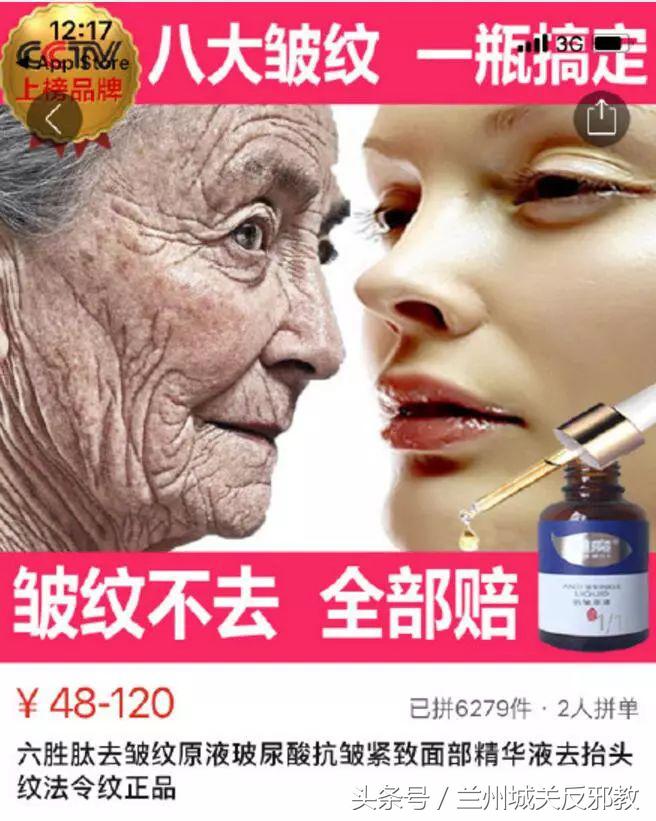 感谢拼多多平台的话,感谢拼多多让我购物自由