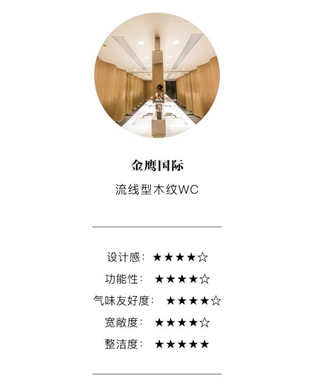 一篇有“异味”的测评文章，慎点！