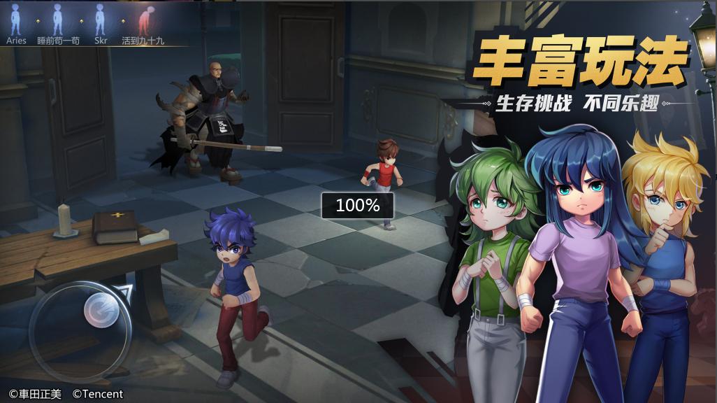 圣斗士星矢重燃海皇序章,圣斗士星矢冰河重燃