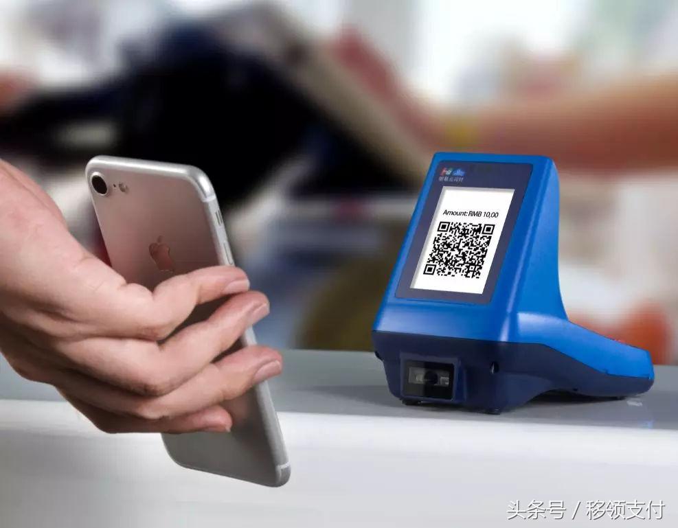 移领收单宝数字化,移领收单宝完整版