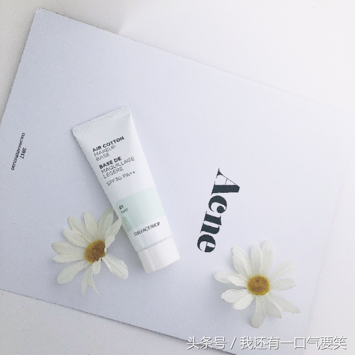 好用既平价的隔离霜,最好用的平价隔离霜