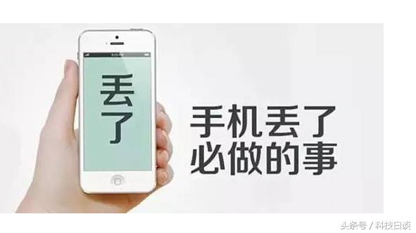 手机丢了支付宝微信该怎么处理,手机丢了微信支付宝怎么快速冻结