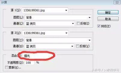 ps2022人像自动磨皮,ps人像合影主要人物磨皮