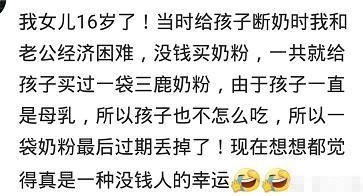 毒奶粉的孩子现状,哪一年的孩子被毒奶粉害了