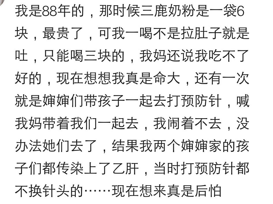 毒奶粉的孩子现状,哪一年的孩子被毒奶粉害了