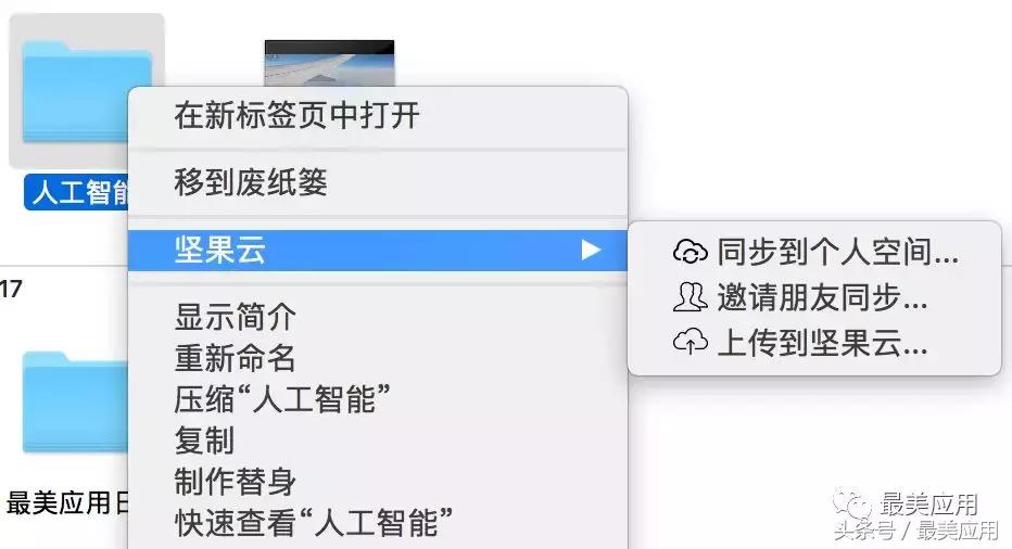 坚果云官网免费下载,亿方云网盘对比坚果云