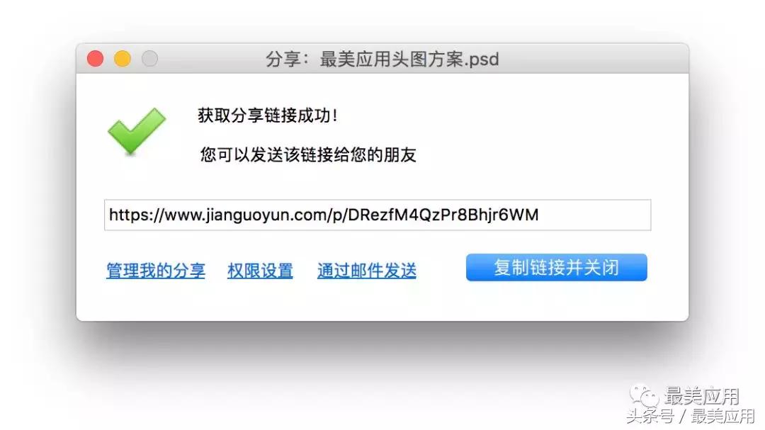 坚果云官网免费下载,亿方云网盘对比坚果云