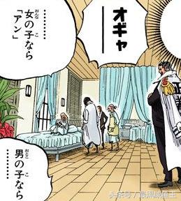 海贼王艾斯可能有后人吗,海贼王艾斯原型是什么