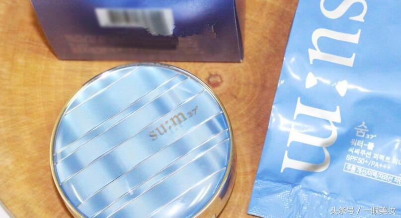 sum37气垫粉底,美白遮瑕控油持久气垫