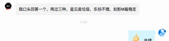 三轴手持手机稳定器使用方法,三轴稳定器品牌评测