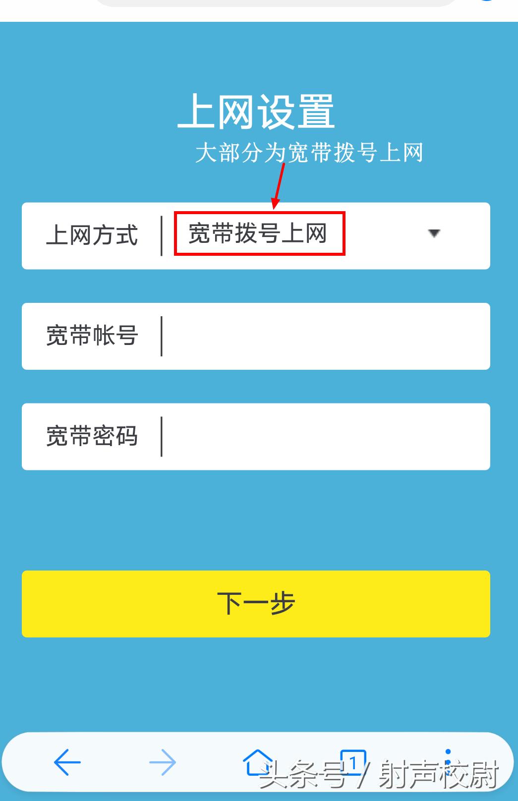 tp-linkwr886n路由器电脑设置,tplinkwr886n怎么做路由器