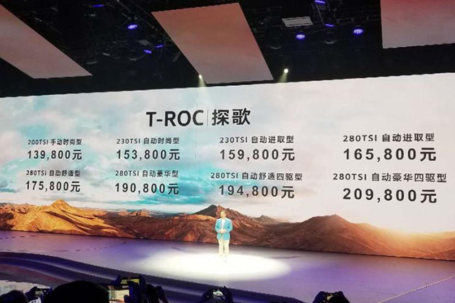 troc探歌优缺点最新,t-roc探歌和缤智对比