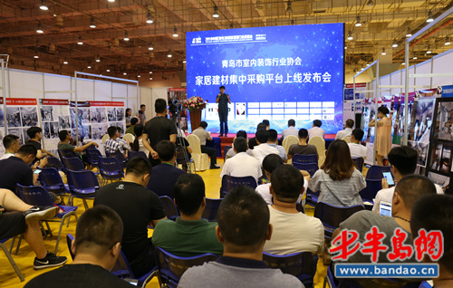 青岛装饰协会,青岛市建筑装饰协会