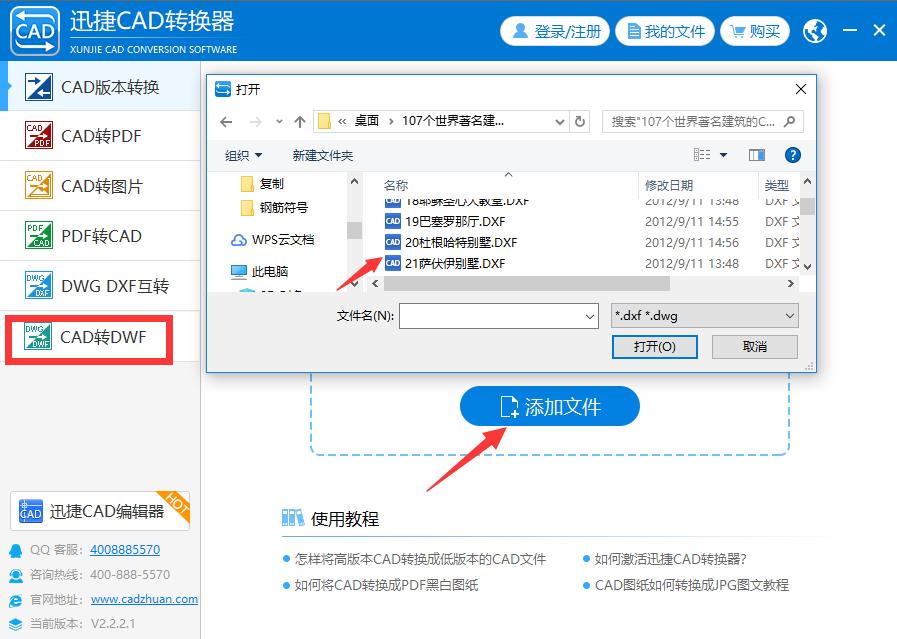 word常见五大问题解决方法,word基本操作遇到问题解决方法