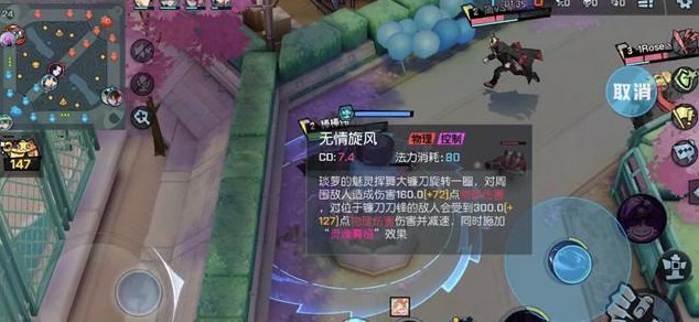 非人学园朱雀最强攻略,非人学园琰萝怎么用